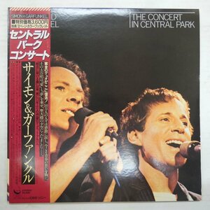 47058187;【帯付/美盤/2LP/見開き】Simon and Garfunkel / The Concert in Central Park セントラル・パーク・コンサート