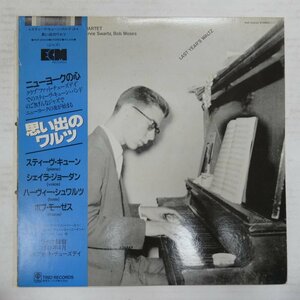 47058237;【帯付/美盤/ECM】Steve Kuhn Quartet / Last Year's Waltz 思い出のワルツ