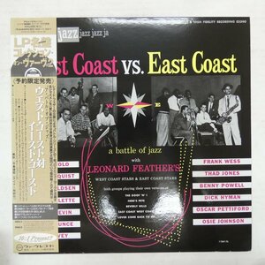 47058256;【帯付/Verve/MONO】Leonard Feather's East Coast Stars / West Coast Vs. East Coast - A Battle Of Jazz