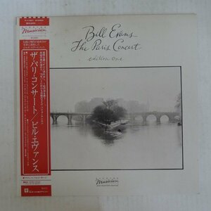 47058299;【帯付】Bill Evans / The Paris Concert (Edition One)