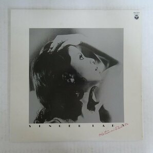 47058347;【国内盤/美盤】しばたはつみ Hatsumi Shibata / Singer Ladyの画像1