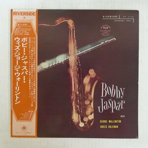 47058307;【帯付/Riverside/MONO】Bobby Jaspar with George Wallington / Tenor and Flute