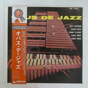 47058304;【帯付/美盤/MONO】Milt Jackson / Opus De Jazz