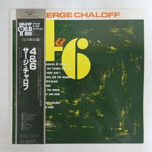 47058319;【帯付/美盤/MONO】Serge Chaloff / 4&6