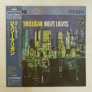 47058282;【帯付】Gerry Mulligan / Night Lights