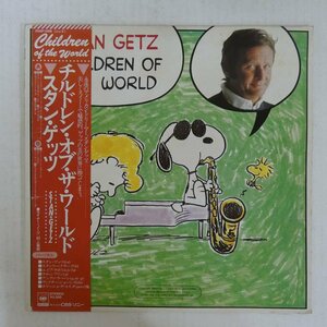 47058317;【帯付】Stan Getz / Children of the World