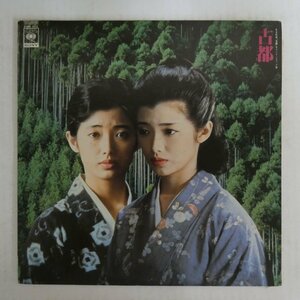 47058416;【国内盤/プロモ】山口百恵, 田辺信一 / 古都