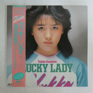 47058469;【帯付/ポスター付】浅沼友紀子 / ラッキー・レディ