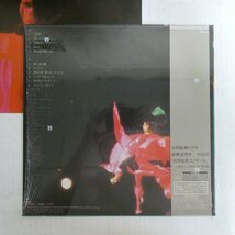 47058478;【帯付/美盤/シュリンク】太田裕美 / Hiromic World - First Live Album_画像2