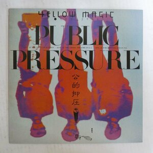 47058503;【国内盤】Yellow Magic Orchestra / Public Pressure 公的抑圧