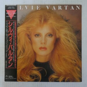 47058595;【帯付/美盤/プロモ】Sylvie Vartan シルヴィ・バルタン / S.T.