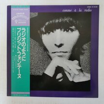 47058586;【帯付】Brigitte Fontaine, Areski Avec The Art Ensemble Of Chicago / Comme A La Radio ラジオのように_画像1