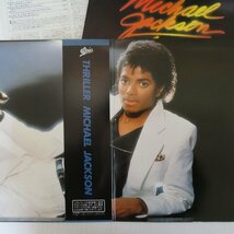 47058622;【帯付/見開き】Michael Jackson / Thriller_画像2