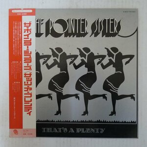 47058628;【帯付】The Pointer Sisters / That's A Plenty