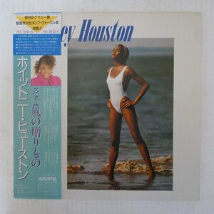 47058618;【帯付】Whitney Houston / S.T. そよ風の贈りもの