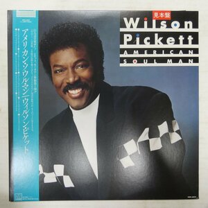 47058681;[ с лентой / прекрасный запись / промо белый этикетка ]Wilson Pickett / American Soul Man