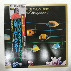 47058678;【帯付/2LP/見開き】Stevie Wonder / Stevie Wonder's Original Musiquarium I ミュージックエイリアム