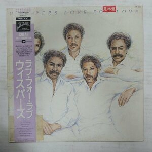 47058674;【帯付/プロモ】Whispers / Love for Love