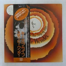 47058670;【帯付/2LP/見開き】Stevie Wonder / Songs In The Key Of Life_画像1