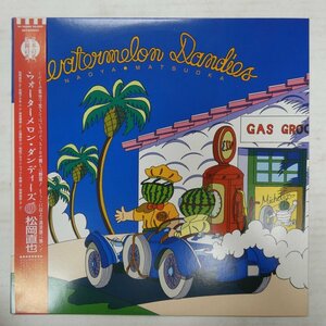 47058731;【帯付】松岡直也 Naoya Matsuoka / Watermelon Dandies