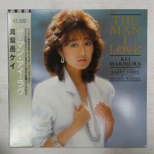 47058738;【帯付】Kei Marimura 真梨邑ケイ / The Man I Love