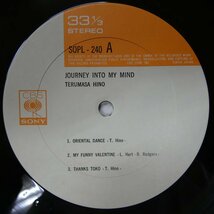 47058741;【国内盤/美盤】日野皓正 Terumasa Hino / Journey Into My Mind_画像3