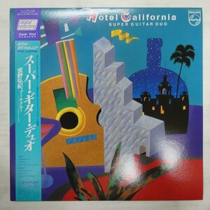 47058775;【帯付/美盤】Super Guitar Duo feat. 宮野弘紀 / Hotel California