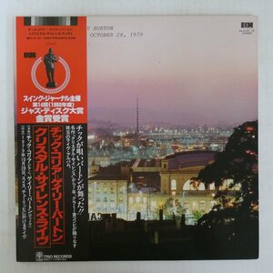 47058856;【帯付/ECM/2LP/見開き】Chick Corea And Gary Burton / In Concert, Zurich, October 28, 1979