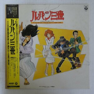 47058990;[ with belt / see opening ] mountain under . male / Lupin III - original? soundtrack ( 10 three fee ... appearance /.. shop is blues . sing )