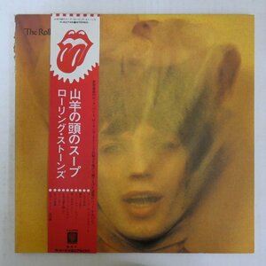 47059128;【帯付/補充票/見開き】The Rolling Stones ローリング・ストーンズ / Goats Head Soup 山羊の頭のスープ