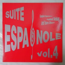 11186651;【ほぼ美盤/国内盤/限定プレス/Latin】V.A. / Suite Espagnole Vol. 4_画像1