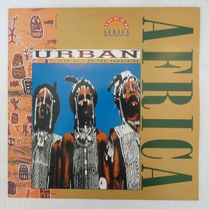 46074057;【UK盤】V・A / Urban Africa (Jive Hits Of The Townships)