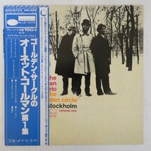 46074166;【帯付/キングBLUENOTE】The Ornette Coleman Trio/At The Golden Circle Stockholm - Volume One_画像1