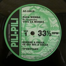 46074296;【国内盤/P-VINE/2LP/African/見開き】Papa Wemba Et l'orchestre Viva La Musica / S・T_画像3