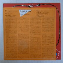 46074282;【解説一体帯付/Soukous】V・A / Sound D'Afrique II 'Soukous' サウンド・アフリカ II　_画像2