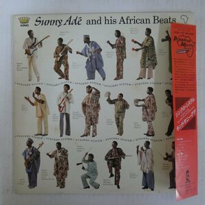 46074283;【解説一体帯付/AfroBeat/美盤】King Sunny Ade & His African Beats キング・サニー・アデ / Synchro Systemの画像1