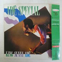 46074287;【解説一体帯付/African/美盤】キング・サニー・アデ / ADE SPECIAL_画像1