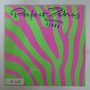 46074366;【UKオリジナル】Perfect Zebras / Zebra