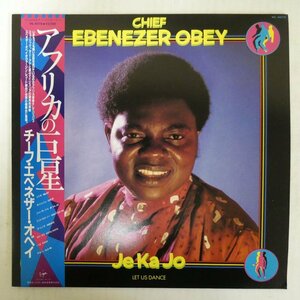 46074473;【帯付/African/美盤】Chief Ebenezer Obey / Je Ka Jo アフリカの巨匠