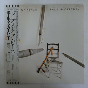 46074526;【帯付/見開き/美盤】Paul McCartney / Pipes of Peace