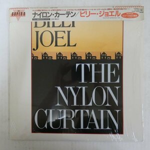 46074536;【かぶせ帯付/シュリンク】Billy Joel / The Nylon Curtain