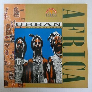 46074481;【UK盤/African】V・A / Urban Africa (Jive Hits Of The Townships)