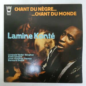 46074495;【France盤/African】Lamine Konte / Chant Du Negre... ...Chant Du Monde