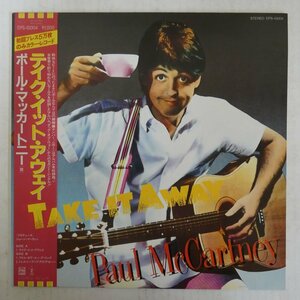 46074529;【帯付/12inch/45RPM/YellowTranslucent/美盤】Paul McCartney / Take it Away