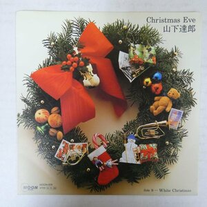 46074604;【国内盤/WhiteVinyl/7inch】山下達郎 / Christmas Eve