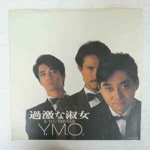 46074626;【国内盤/7inch】Y.M.O. / 過激な淑女