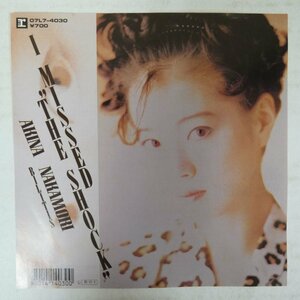 46074657;【国内盤/7inch】中森明菜 Akina Nakamori / I Missed The Shock / Bilitis