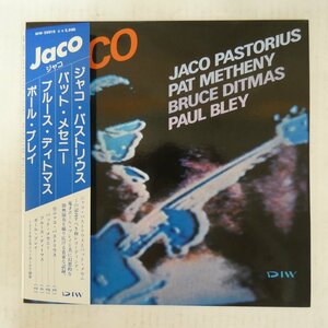 47059055;【解説一体帯付】Jaco Pastorius , Pat Metheny , Bruce Ditmas , Paul Bley / Jaco