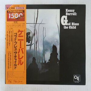47059065;【帯付/CTI】Kenny Burrell / God Bless the Child