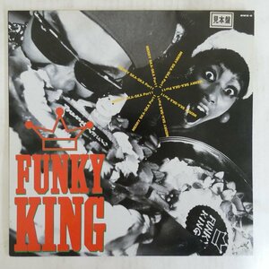 47059238;[ записано в Японии /12inch/ промо ]Funky King / Merry Ska-Ska Part 1 / (I'm A) Everything Man